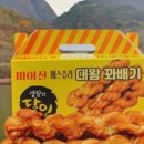 대왕상회 이미지