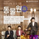 가톨릭관동대학교 이미지