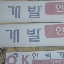 OK인력개발 - 영천시 | OK인력개발