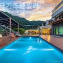 라비타키즈풀빌라 | 경기도 키즈펜션 찐후기~ 라비타키즈풀빌라 / 분위기좋고 가격적당한 곳