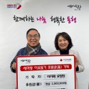 세마동 행정복지센터 수도권일보