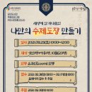 갈산도서관(2) 이미지