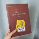 마리오주점