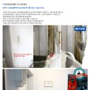 페인트룸