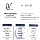 부산진여자상업고등학교 | 부산진여상 직장예절 특강 후기(특성화고 진로취업지원 “첫걸음 교육 프로그램”)