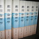 명리학 이미지