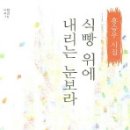 홍승우 이미지