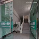 상록스테이 | 신정동고시원 상록스테이 신정동점 가성비 최고 고시원