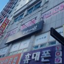 예술융합좋은땅도서관 이미지