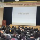 전주솔내고등학교 이미지