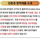(주)한울타리종합 이미지