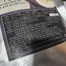 청정탕 | 청정탕지기 곰탕으로 몸보신 해보았습니다