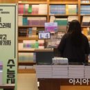 한국문구서점 이미지
