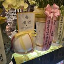 컴포즈커피강남포이점 이미지