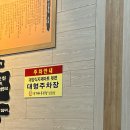 대양식자재마트 이미지