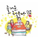우리동네작은도서관 이미지