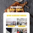 하이미트유통