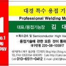 대경부식