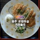 욜로키친 이미지