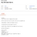 (주)하나산업 이미지