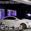 고속세차장