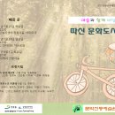 마을회관,경비실 이미지