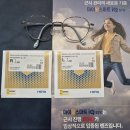 [대구 일공공일 안경 침산점] 대구 침산동 마이오스마트 IQ 취급 안경원
