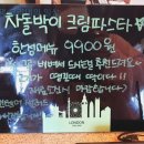 바다가조아파스타공방 이미지