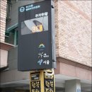 독산4동주민센터 이미지