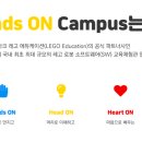 레고코딩(고학년) 이미지