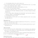 (주)창성개발 이미지