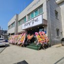 우리땅갈비통진점 이미지