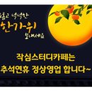 작심스터디카페 숭실대점 이미지