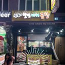 이가네야채곱창 이미지