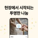 퍼블릭 - 완주군 오공로 11-23 | 퍼블릭