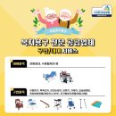 비슬복지용구 이미지