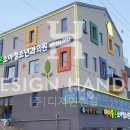 아이좋은소아청소년과의원 이미지