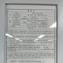 김용현내과의원