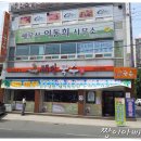 해밀국수