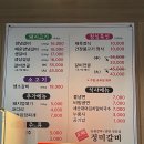 전주 만성동 양념갈비 맛집 정미갈비 회식장소 추천