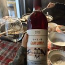 북창원농협(온천지점) | 석모도 온천 근처 호수뷰, 강화도 감성 산장 숙소 예플로