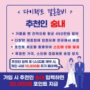 삼성카 | [P-4] 결혼준비 신용카드 삼성 앤마일리지 플래티넘 롯데 디지로카 런던 카드 비교 발급 후기