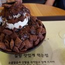 설빙수 이미지