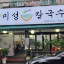 심곡로9번길 이미지