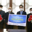 (주)에이스건설 경기중앙신문
