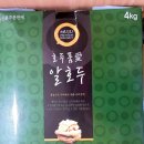 앞섬농장 이미지