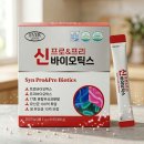 휴마렉스