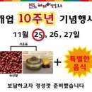 해리칼국수