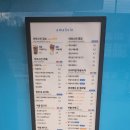 아마스빈이천