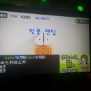 딱동전노래연습장 이미지